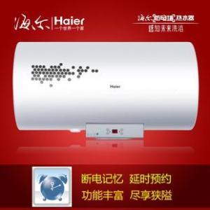 海尔电热水器ES50H-D1(E)正品机...