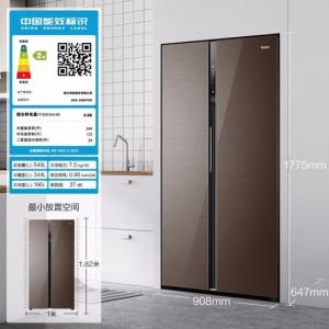海尔 BCD-540WFGR变频风冷无霜大容量家用对开门电冰箱 BCD-540WFGR